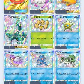 イマーシブリーリエ フレイムパッチ クラウン レアEX | ポケポケ(ポケモンTCGポケット)のアカウントデータ、RMTの販売・買取一覧