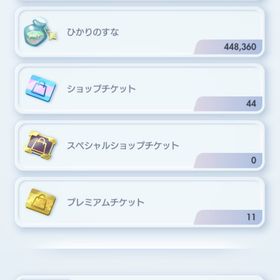 レベル52クラウン2枚 | ポケポケ(ポケモンTCGポケット)のアカウントデータ、RMTの販売・買取一覧