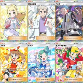 トレーナー2枚900円 日本語 | ポケポケ(ポケモンTCGポケット)のアカウントデータ、RMTの販売・買取一覧
