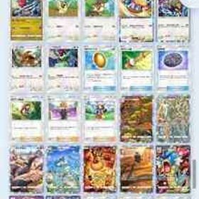 【期間限定値下】引退 課金アイテムフルコンプ | ポケポケ(ポケモンTCGポケット)のアカウントデータ、RMTの販売・買取一覧