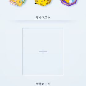 【激安引退垢】課金額50万以上！！ | ポケポケ(ポケモンTCGポケット)のアカウントデータ、RMTの販売・買取一覧