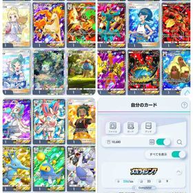 レベル52 王冠モンスターボール×2 王冠リザードン1 | ポケポケ(ポケモンTCGポケット)のアカウントデータ、RMTの販売・買取一覧
