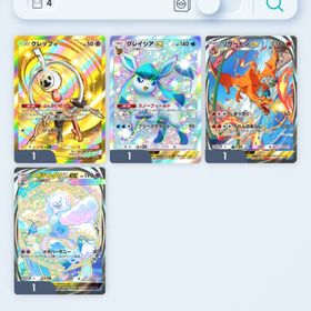 クラウン1 イマーシブ2 トレードも可 | ポケポケ(ポケモンTCGポケット)のアカウントデータ、RMTの販売・買取一覧