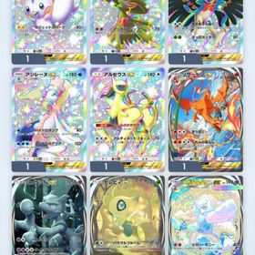 イマーシブ5 トレードも可 | ポケポケ(ポケモンTCGポケット)のアカウントデータ、RMTの販売・買取一覧