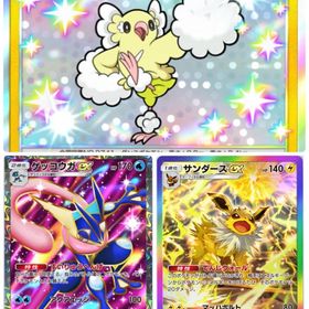 最安値⭐️ ゲッコウガ⭐️2 ザンダース🌈 おどりどり色違い 3枚セット❗️ | ポケポケ(ポケモンTCGポケット)のトレード(カード)、RMTの販売・買取一覧