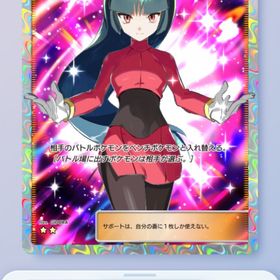 ナツメ 星2 日本語「トレード対応」 | ポケポケ(ポケモンTCGポケット)のトレード(カード)、RMTの販売・買取一覧