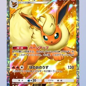 ブースターex 星2 黒枠 日本語 | ポケポケ(ポケモンTCGポケット)のトレード(カード)、RMTの販売・買取一覧