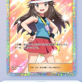 リーフ 星2 日本語「トレード対応」 | ポケポケ(ポケモンTCGポケット)のトレード(カード)、RMTの販売・買取一覧