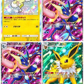 4枚でこの値段‼️ | ポケポケ(ポケモンTCGポケット)のトレード(カード)、RMTの販売・買取一覧