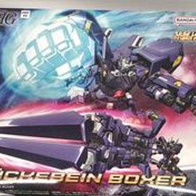 スーパーロボット大戦OG HG ヒュッケバインボクサー BANDAI