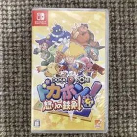 【新品・未開封】ドカポン!怒りの鉄剣 Switch