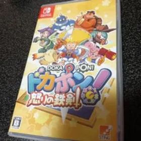 ドカポン怒りの鉄剣 Switch