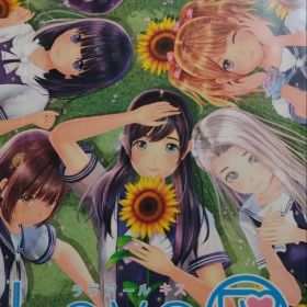 LoveR Kiss Endless Memories 限定版 ファミ通DX