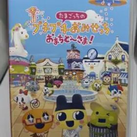 【Switch】たまごっちのプチプチおみせっち おまちど〜さま【ソフト】