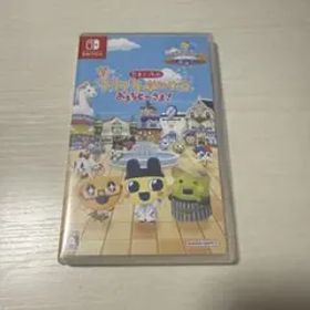 Switch たまごっちのプチプチおみせっち おまちど～さま!