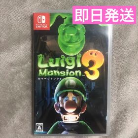 ルイージマンション3 Nintendo Switch
