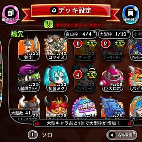 激安セール‼️厳選アカウント 中型4固定可能 城レベル55 | 城ドラ(城とドラゴン)のアカウントデータ、RMTの販売・買取一覧