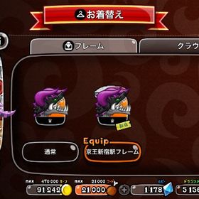 超絶厳選最強アカウント。駅主 | 城ドラ(城とドラゴン)のアカウントデータ、RMTの販売・買取一覧