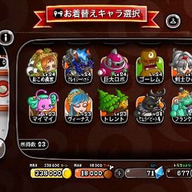 引退するのでお売りします | 城ドラ(城とドラゴン)のアカウントデータ、RMTの販売・買取一覧