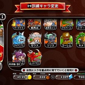 コラボキャラ | 城ドラ(城とドラゴン)のアカウントデータ、RMTの販売・買取一覧