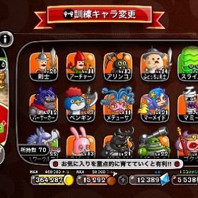 激安垢‼️キャラクター強‼️古参垢‼️ | 城ドラ(城とドラゴン)のアカウントデータ、RMTの販売・買取一覧