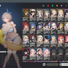 初期 石10万チケ1453 各完凸ビーチテレーゼ バニーセリア 花嫁レピテア 暗黒リベルタなど | ブラウンダスト2(ブラダス2)のアカウントデータ、RMTの販売・買取一覧