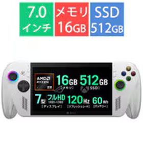 エイスース ASUS ポータブルゲーム機/ROG Xbox Ally/7型/Ryzen Z2 A/メモリ 16GB/SSD 512GB/Windows 11 Home/ホワイト RC73YA-Z2A16G512