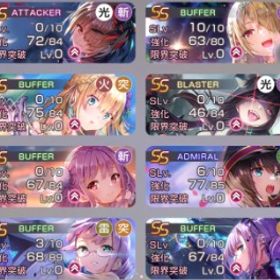 ヘブバン引退 ユニゾン可憐完凸 | ヘブバン(ヘブンバーンズレッド)のアカウントデータ、RMTの販売・買取一覧