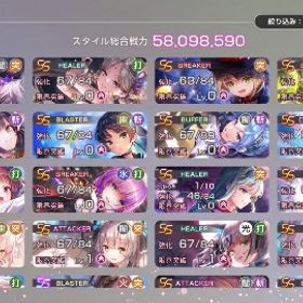 石 87000個 ユニゾン朝倉可憐1凸 | ヘブバン(ヘブンバーンズレッド)のアカウントデータ、RMTの販売・買取一覧