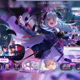 ヘブバン(ヘブンバーンズレッド) ユニゾン朝倉完凸、ユニゾン豊後、ユニゾン山崎、他魔王軍３人 | ヘブバン(ヘブンバーンズレッド)のアカウントデータ、RMTの販売・買取一覧