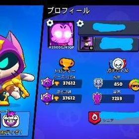 値下げ交渉⭕️🏆37000✨レアスキン多数‼️ブロスタ引退垢☪️ | ブロスタ(ブロウルスターズ)のアカウントデータ、RMTの販売・買取一覧