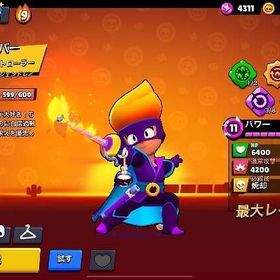 アンバーonly | ブロスタ(ブロウルスターズ)のアカウントデータ、RMTの販売・買取一覧