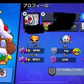 🏆38181🏆🔥正規🔥2021年 | ブロスタ(ブロウルスターズ)のアカウントデータ、RMTの販売・買取一覧