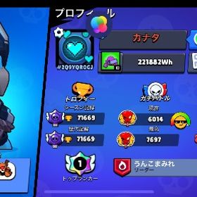 総トロ71500 全キャラコンプアカウント値下げ交渉可 | ブロスタ(ブロウルスターズ)のアカウントデータ、RMTの販売・買取一覧