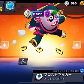 超破格急ぎ引退アカウント | ブロスタ(ブロウルスターズ)のアカウントデータ、RMTの販売・買取一覧