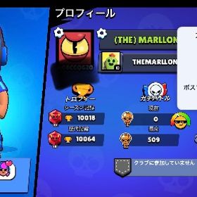 🏆10000🏆🔥2018年垢古参🔥 | ブロスタ(ブロウルスターズ)のアカウントデータ、RMTの販売・買取一覧