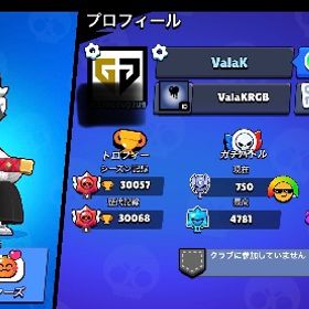 🏆3万トロ!ハイチャ12体 | ブロスタ(ブロウルスターズ)のアカウントデータ、RMTの販売・買取一覧