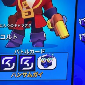 トロ9万⤴️ | ブロスタ(ブロウルスターズ)のアカウントデータ、RMTの販売・買取一覧