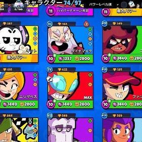 明日値上げするので今のうちに まあまあな古参スキンあります破格🎉 | ブロスタ(ブロウルスターズ)のアカウントデータ、RMTの販売・買取一覧