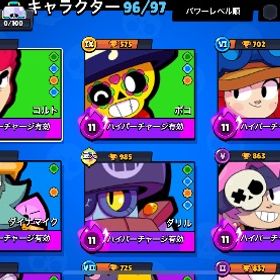 ブロスタ最強引退アカ | ブロスタ(ブロウルスターズ)のアカウントデータ、RMTの販売・買取一覧