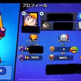 ガチバトルフルマスター🔥 | ブロスタ(ブロウルスターズ)のアカウントデータ、RMTの販売・買取一覧