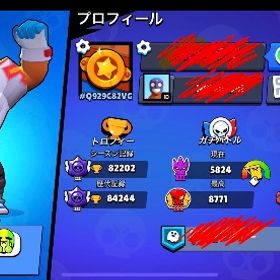 年末大特価⭐️ 総トロ84000 ⬆️ バーバリアンブル所持‼️ 引退垢 | ブロスタ(ブロウルスターズ)のアカウントデータ、RMTの販売・買取一覧