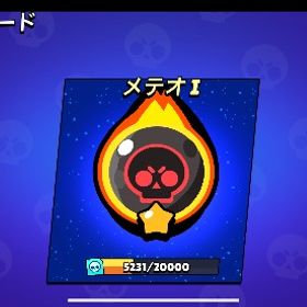 ブロスタ | ブロスタ(ブロウルスターズ)のアカウントデータ、RMTの販売・買取一覧