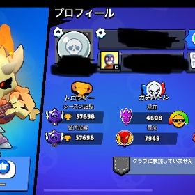 🏆57000✨レアスキン多数‼️ブロスタ引退垢☪️ | ブロスタ(ブロウルスターズ)のアカウントデータ、RMTの販売・買取一覧