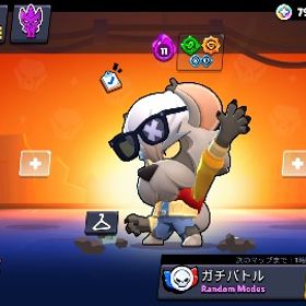 【引退垢】総トロ26000↑スキン多数 | ブロスタ(ブロウルスターズ)のアカウントデータ、RMTの販売・買取一覧