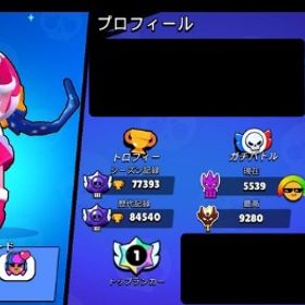 全キャラ所持！！破格！！ 事前登録！！ | ブロスタ(ブロウルスターズ)のアカウントデータ、RMTの販売・買取一覧