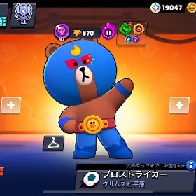 ブロスタ エメラルド1000超え垢 | ブロスタ(ブロウルスターズ)のアカウントデータ、RMTの販売・買取一覧