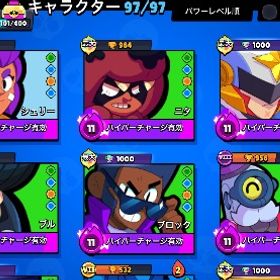 スキン大多数 引退垢 マスター | ブロスタ(ブロウルスターズ)のアカウントデータ、RMTの販売・買取一覧