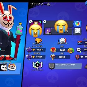 マスター2垢 | ブロスタ(ブロウルスターズ)のアカウントデータ、RMTの販売・買取一覧