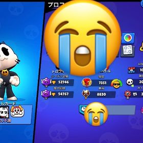 キャラ全部いますマスター1垢 | ブロスタ(ブロウルスターズ)のアカウントデータ、RMTの販売・買取一覧